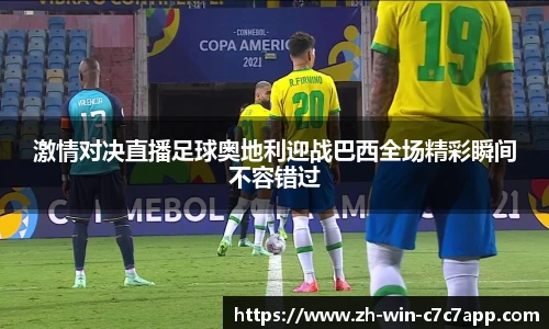 c7娱乐