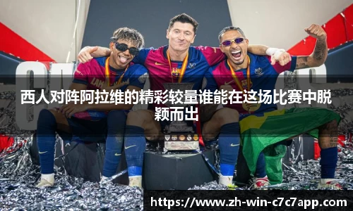 c7娱乐