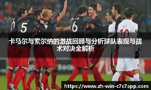 www.c7c7.app
