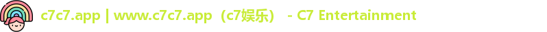 c7c7.app | www.c7c7.app（c7娱乐） - C7 Entertainment